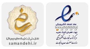 enamad-logo